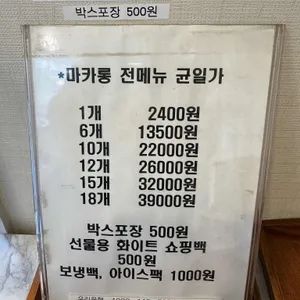 달래디저트 리뷰 사진