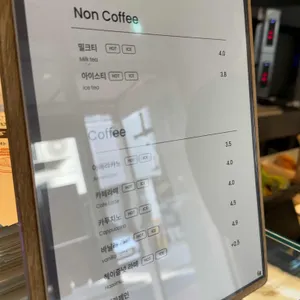 딥크루아상 리뷰 사진