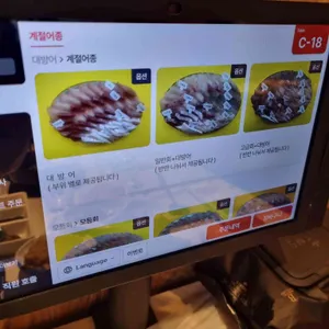 도심속바다 리뷰 사진