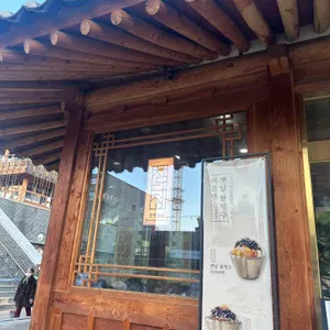 참다정 대표 사진