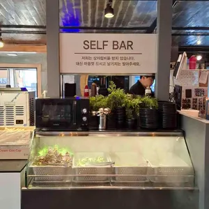 정석집 리뷰 사진