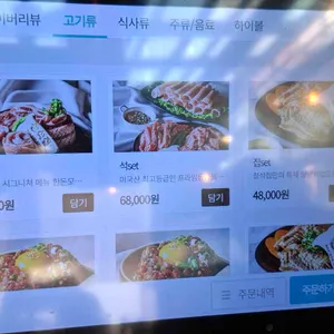 정석집 리뷰 사진