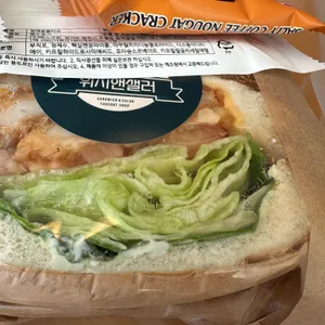 위치앤샐러 대표 사진