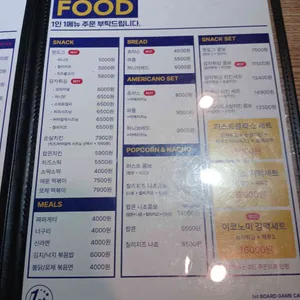 퍼스트보드게임카페 리뷰 사진