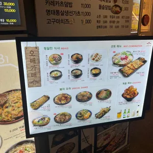 오매가매 리뷰 사진