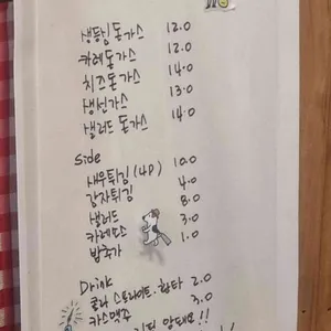 사랑옵다 리뷰 사진