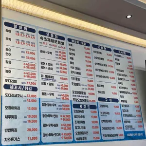 속초오징어어시장 리뷰 사진