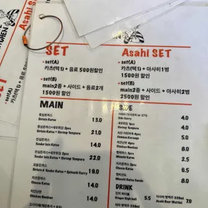 재재식당 리뷰 사진