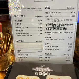 혜민당 리뷰 사진