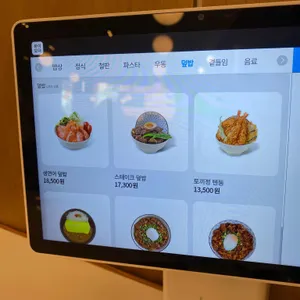 토끼정 리뷰 사진