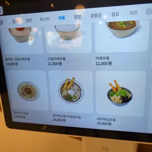 토끼정 리뷰 사진