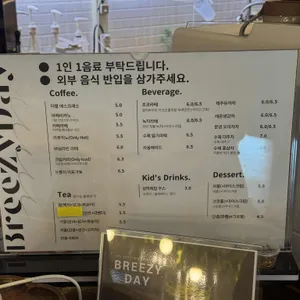 브리지데이 리뷰 사진