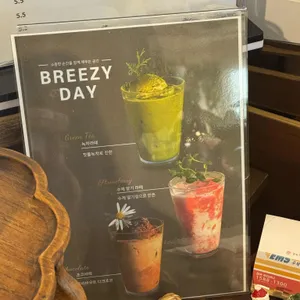 브리지데이 리뷰 사진