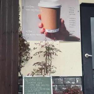 만지홍해랑 리뷰 사진