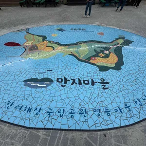 만지홍해랑 대표 사진