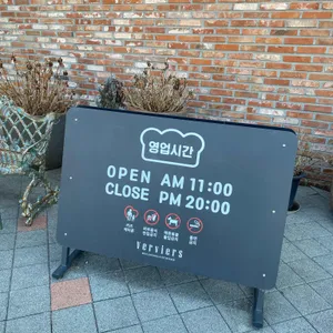 베비에르 리뷰 사진