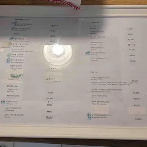 베이커리하모니 리뷰 사진
