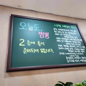 오늘도짬뽕 리뷰 사진