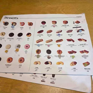 컵넛 리뷰 사진