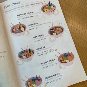 스아게 리뷰 사진