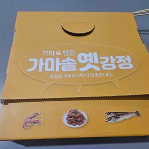 가마솥옛강정 대표 사진