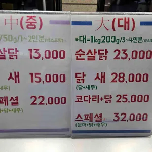 가마솥옛강정 리뷰 사진
