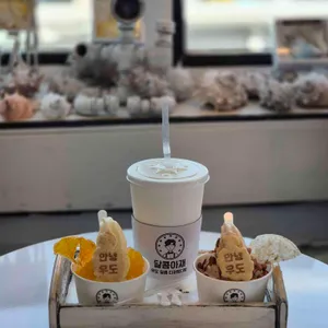 달콤아재 사진 1