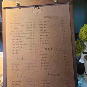 미유키말차 리뷰 사진