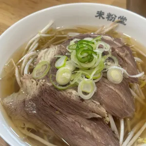 미분당 대표 사진