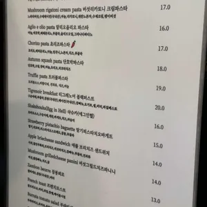 티그레노어 리뷰 사진