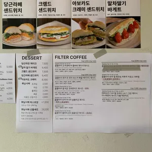 교시커피 리뷰 사진