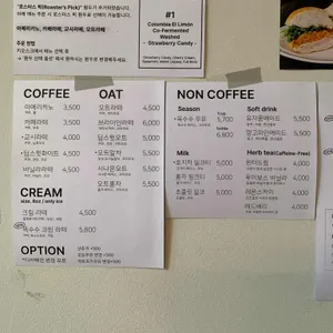 교시커피 리뷰 사진