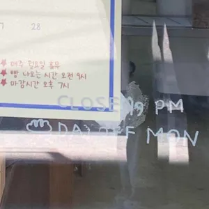 단칸빵 리뷰 사진