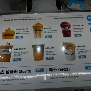 귤메달 하우스 리뷰 사진