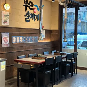 부산갈매기 대표 사진