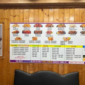 장모님치킨 리뷰 사진