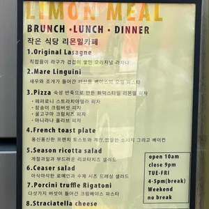 리몬밀카페 리뷰 사진