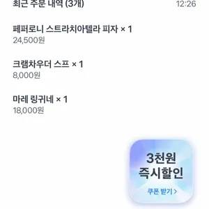 리몬밀카페 리뷰 사진