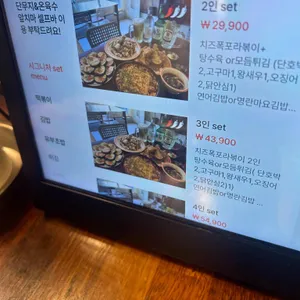 그동네떡볶이 리뷰 사진