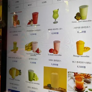 마니달오 리뷰 사진