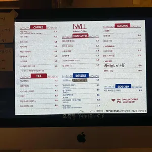 다올 리뷰 사진