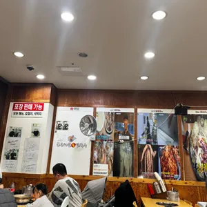 통큰손칼국수 대표 사진