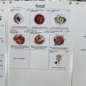 논 콤팩트 리뷰 사진