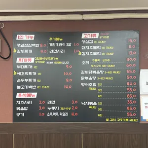 시골집 리뷰 사진