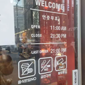 고에몬 리뷰 사진