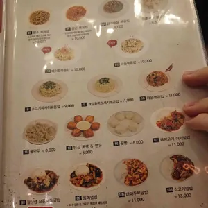 팔선생 리뷰 사진