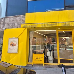 플래닛타르트 사진 1