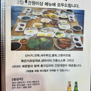 선우회센터 리뷰 사진