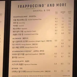 스타벅스 리뷰 사진