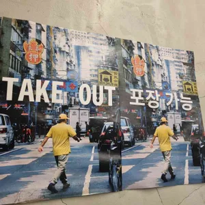 도이티 대표 사진